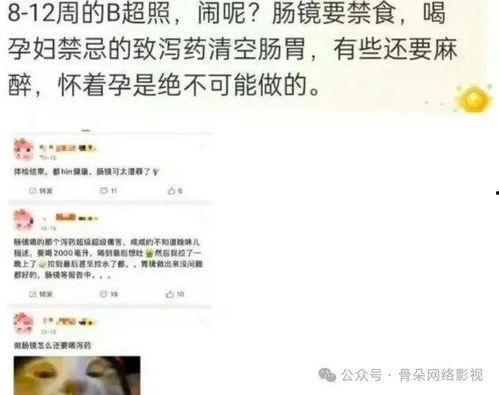 如何找爆料博主呢视频号,如何轻松找到热门爆料博主，掌握一手资讯！  第1张