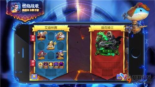 娱乐大爆料游戏攻略视频,游戏攻略视频精华解析  第2张