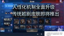 王者爆料打架视频大全,精彩打架瞬间大盘点！  第3张